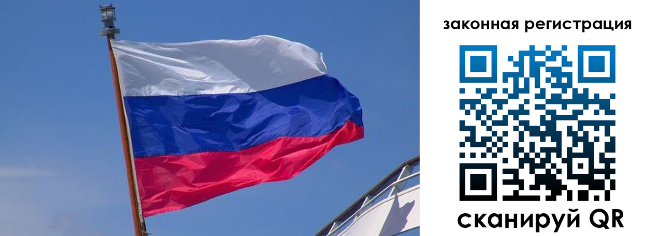 прописка для военкомата в Шагонаре