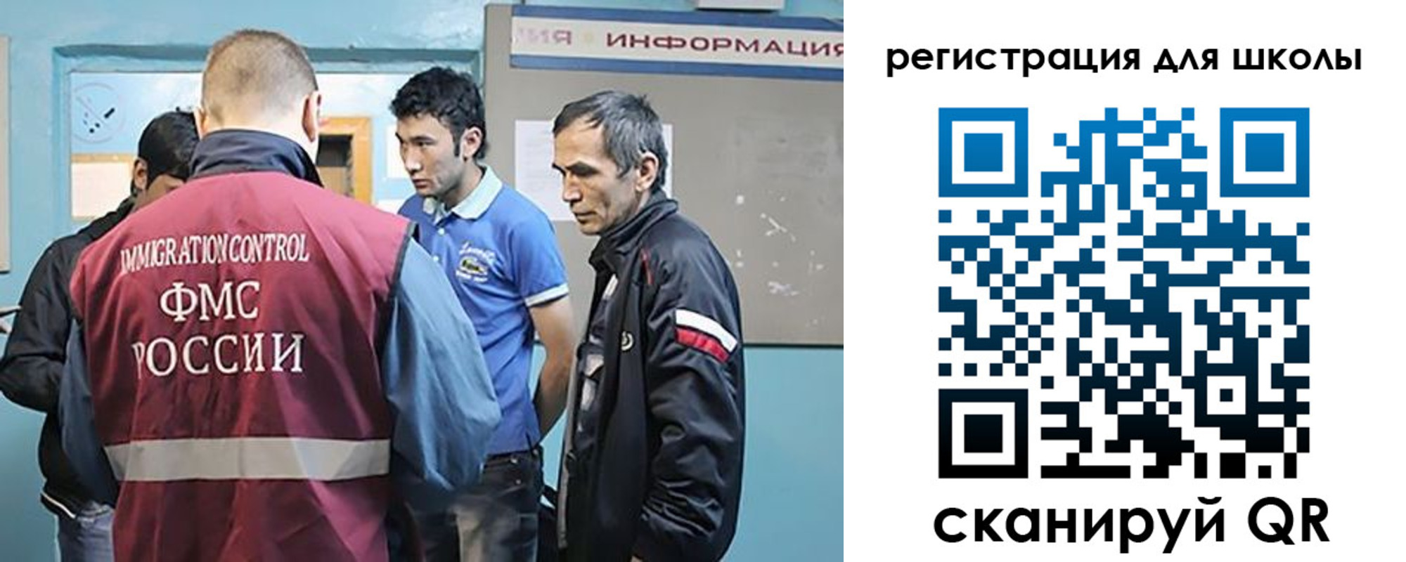 прописка 2025 в Шагонаре