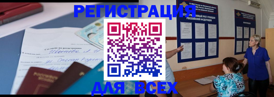 регистрация для школы в Шагонаре