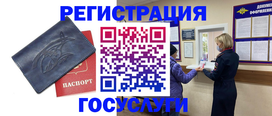 регистрация для школы в Шагонаре