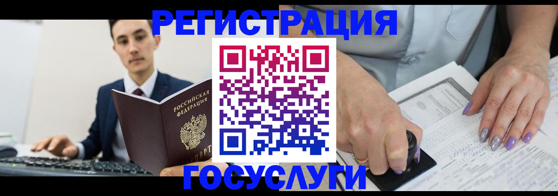 прописка от собственника в Шагонаре